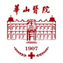 華山醫(yī)院